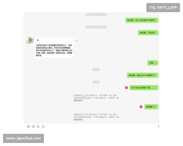 赛事推迟后怎么结算;比赛推迟多久退款